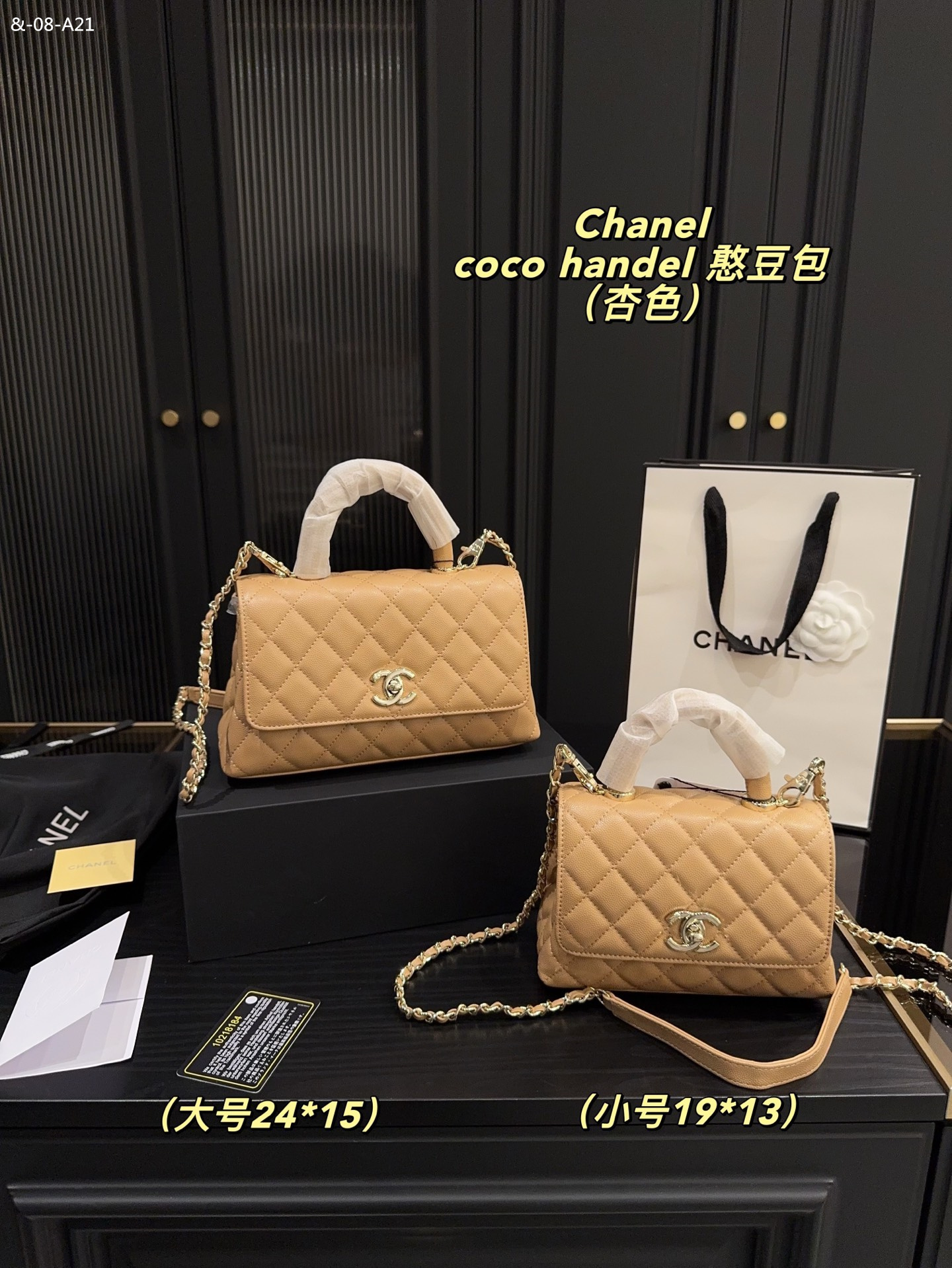 TL2774  CHANEL  66.99$ gallery