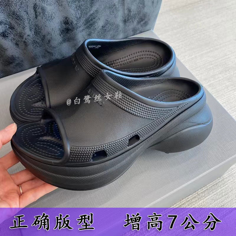 TL3108 BALENCIAGA 55$ gallery