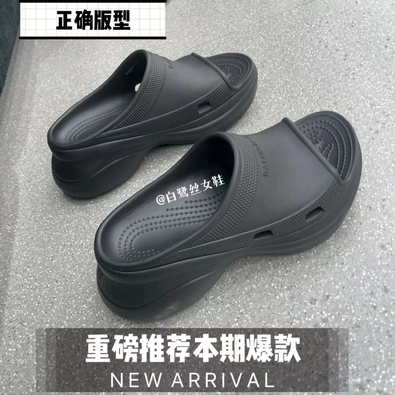 TL3108 BALENCIAGA 55$ gallery