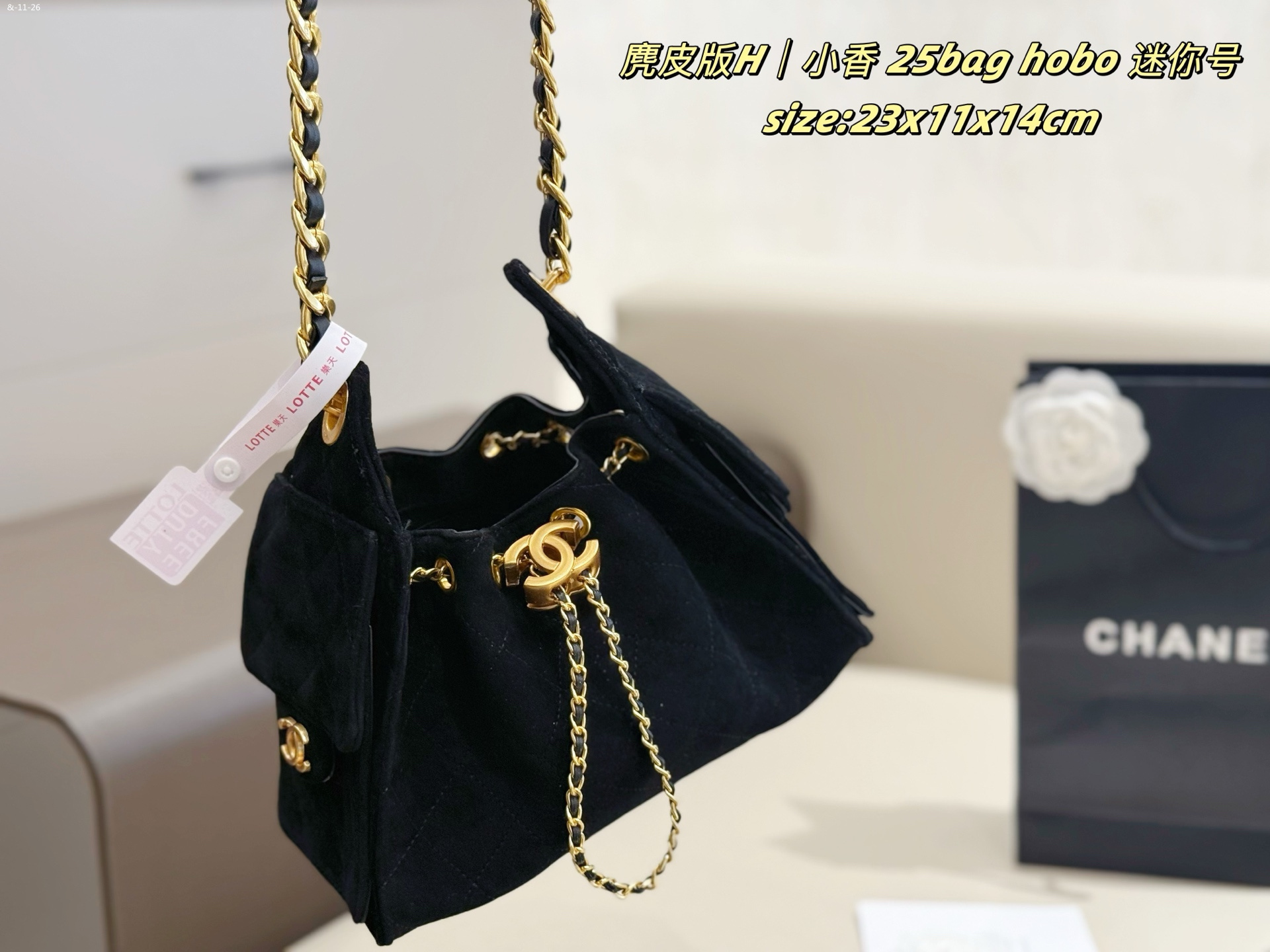 TL8141  CHANEL  95$ gallery