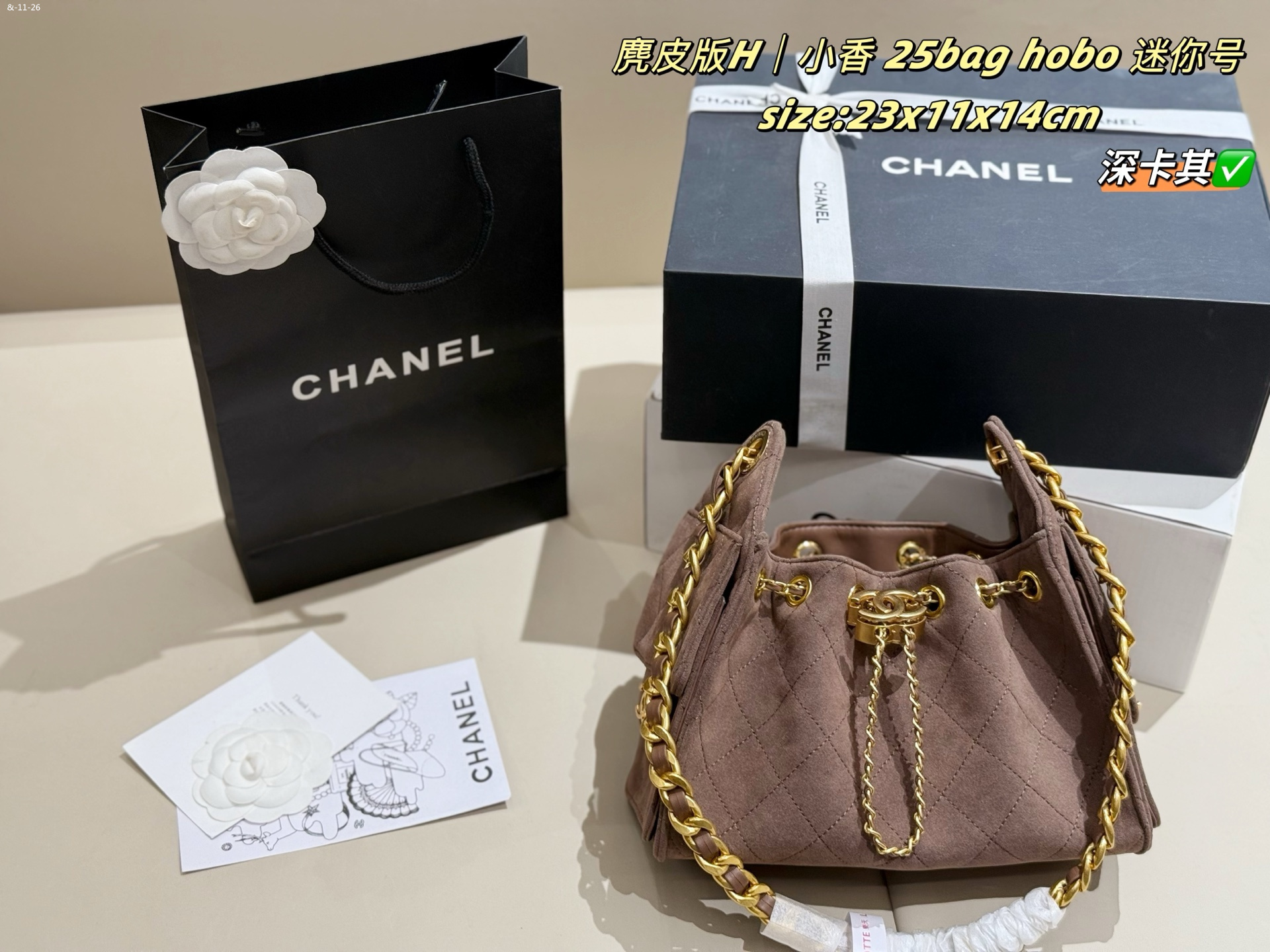 TL8141  CHANEL  95$ gallery