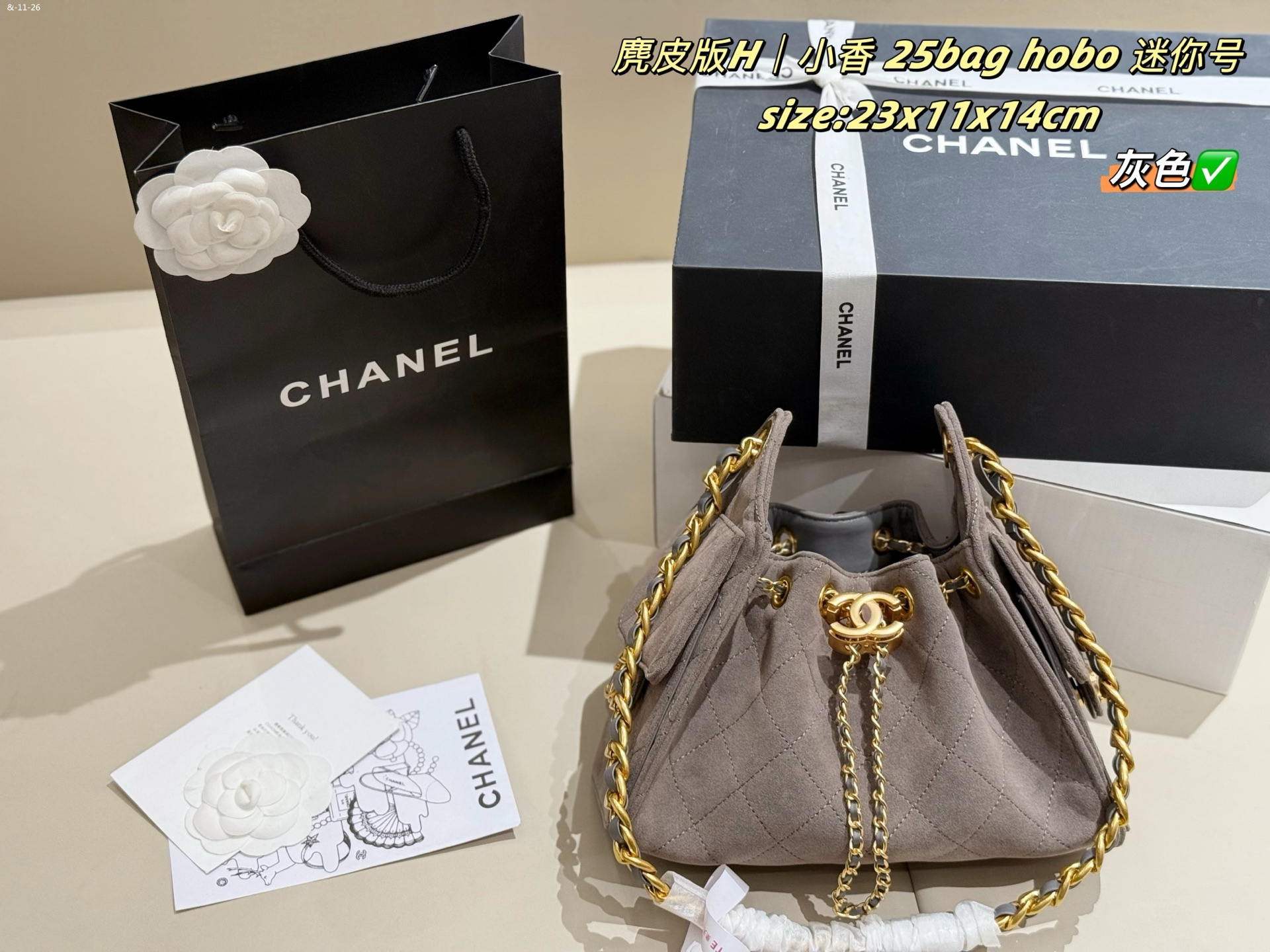 TL8141  CHANEL  95$ gallery