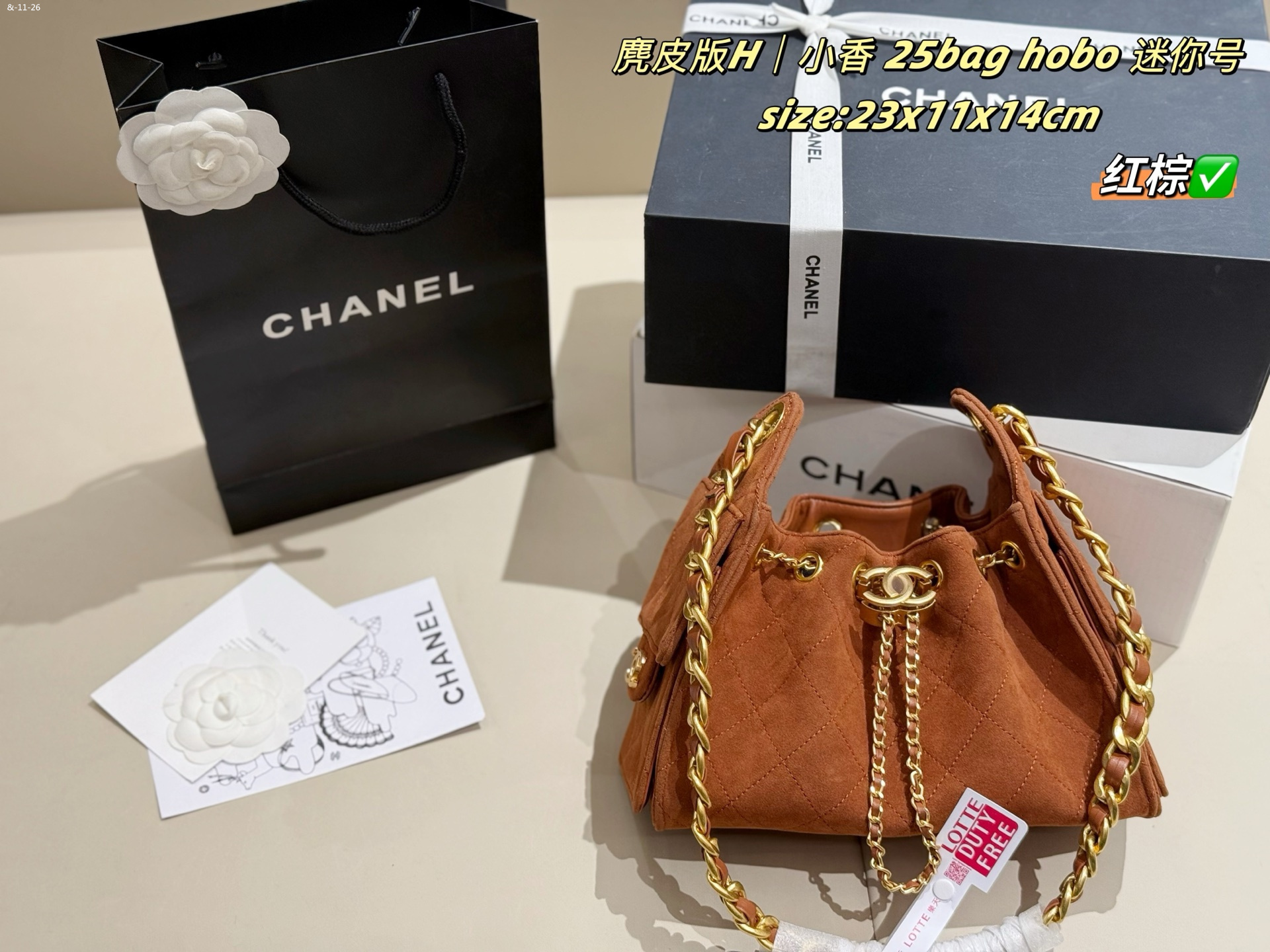 TL8141  CHANEL  95$ gallery