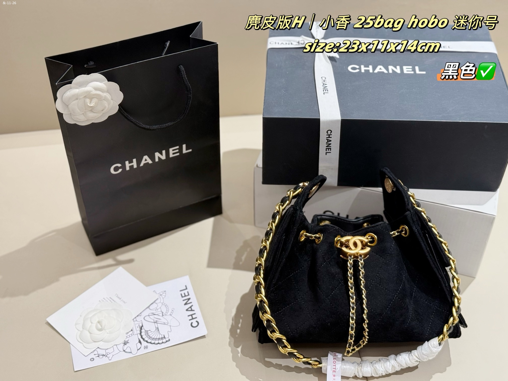 TL8141  CHANEL  95$ gallery