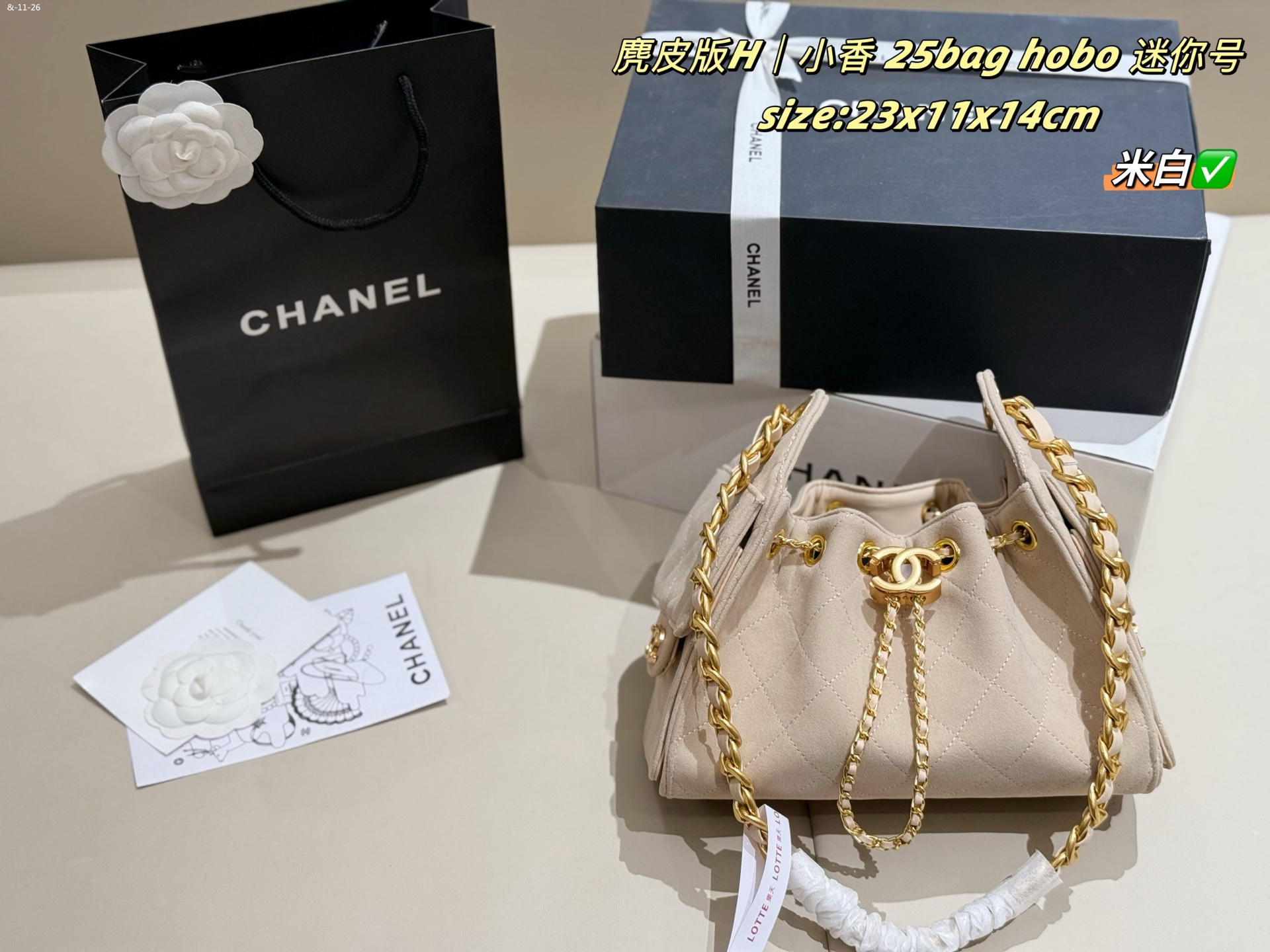 TL8141  CHANEL  95$ gallery