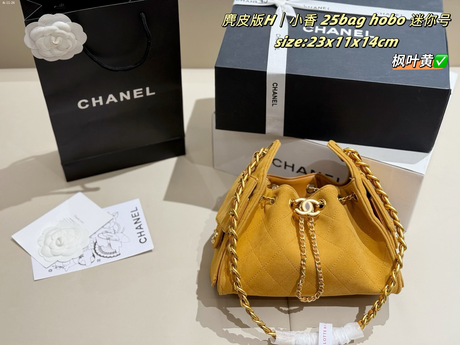 TL8141  CHANEL  95$ gallery