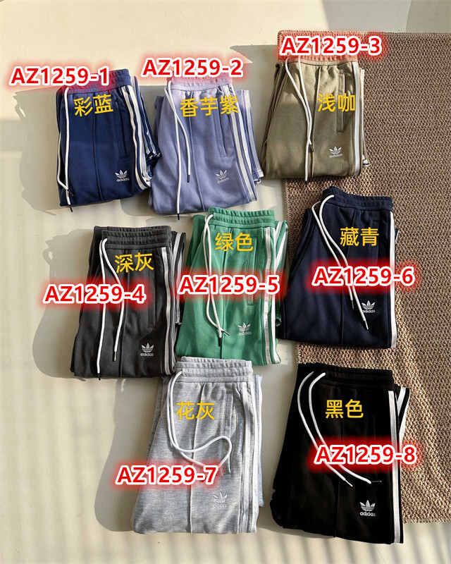 AZ1259-1-AZ1259-8   adidas   pants gallery