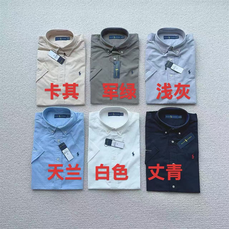 AZ267-AZ272  Ralph L auren T-shirt gallery