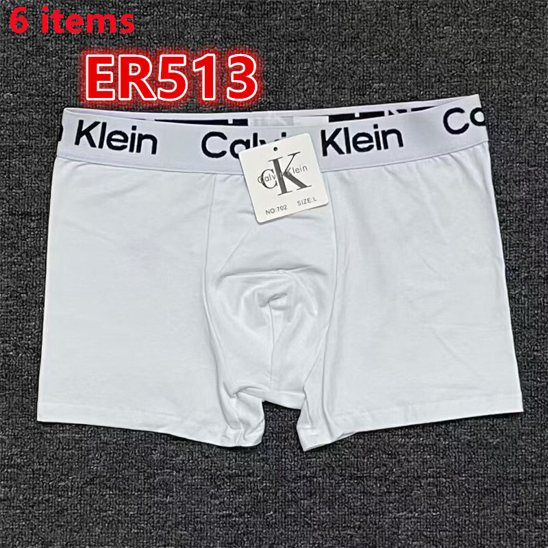 ER511 ER517 CK underpants gallery