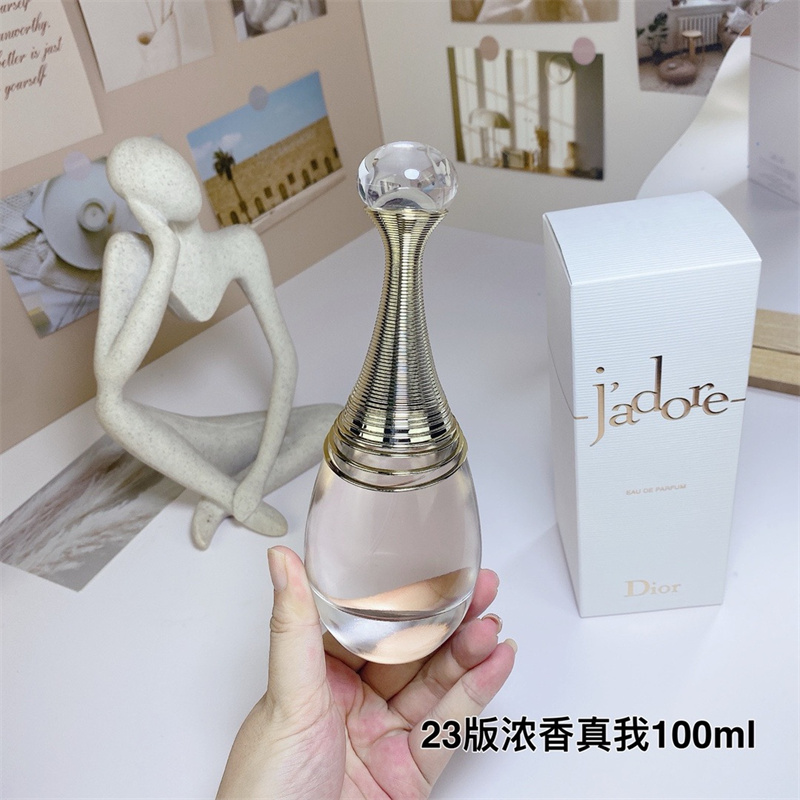 XG125-XG126  100ml Dior perfume gallery