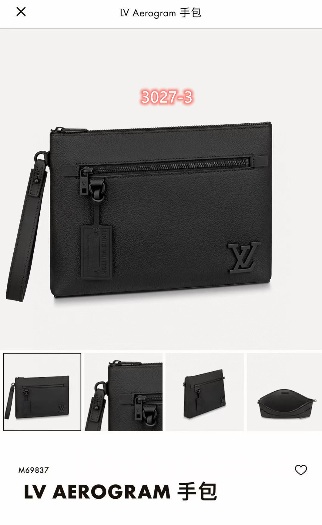 60  L  V  BAG gallery