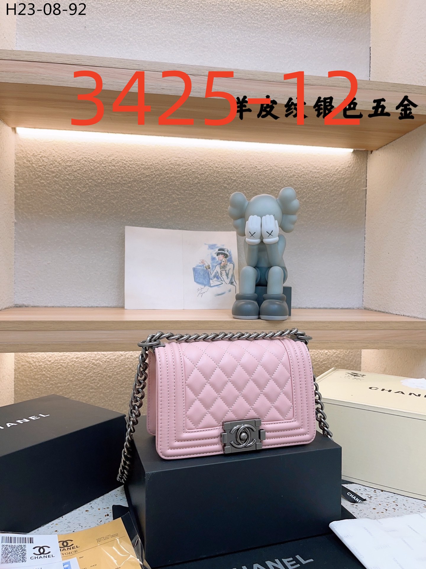 60 CH  BAG gallery