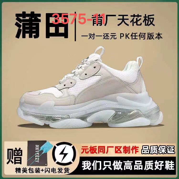 85  Bale  nciaga shoes 35-46 gallery