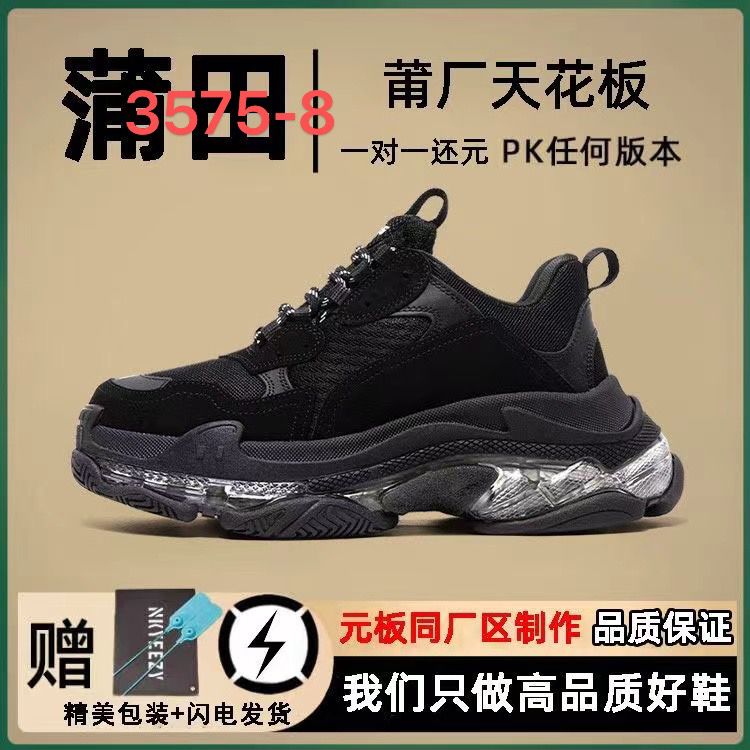 85  Bale  nciaga shoes 35-46 gallery