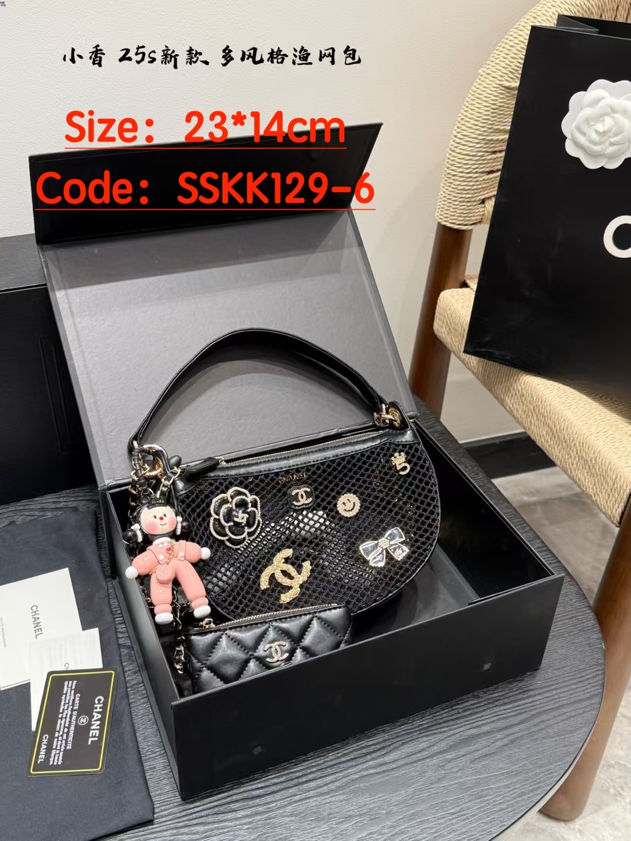 CHANEL $100 gallery