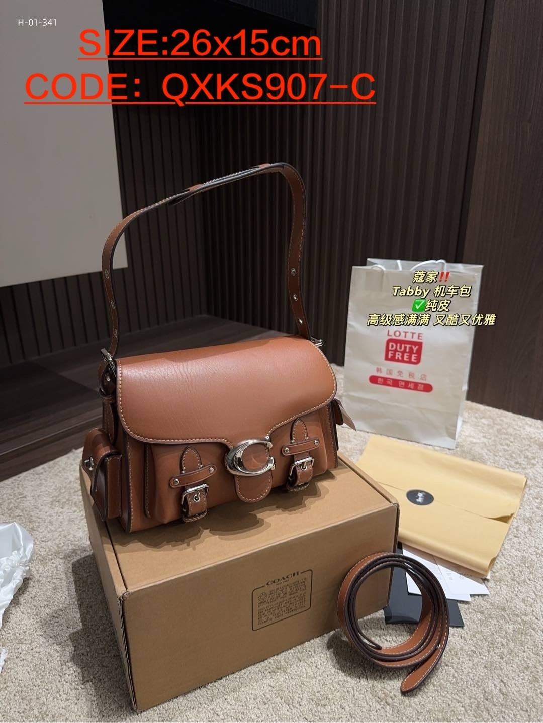 COACH $110 gallery