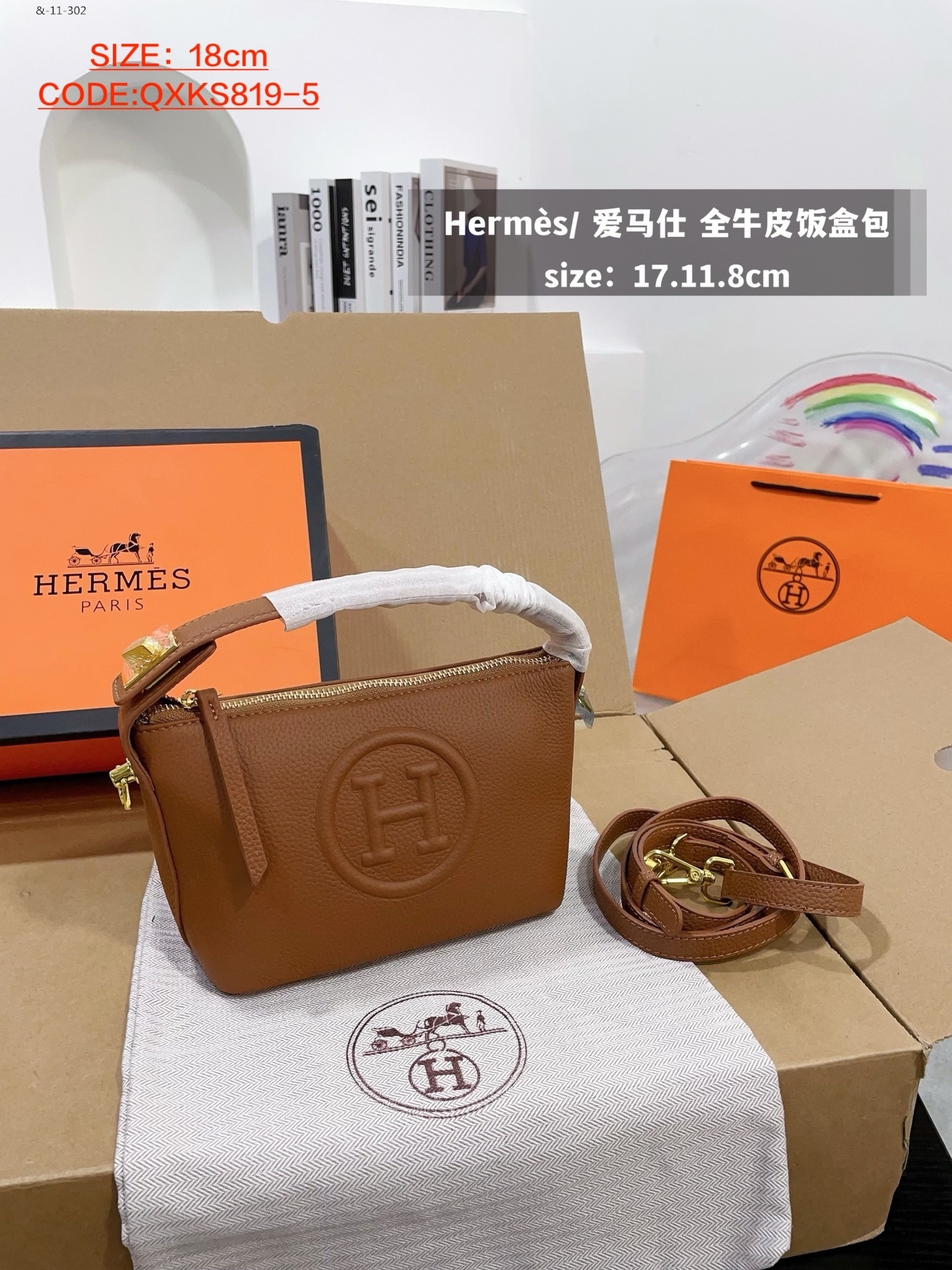 HERMES $59 gallery