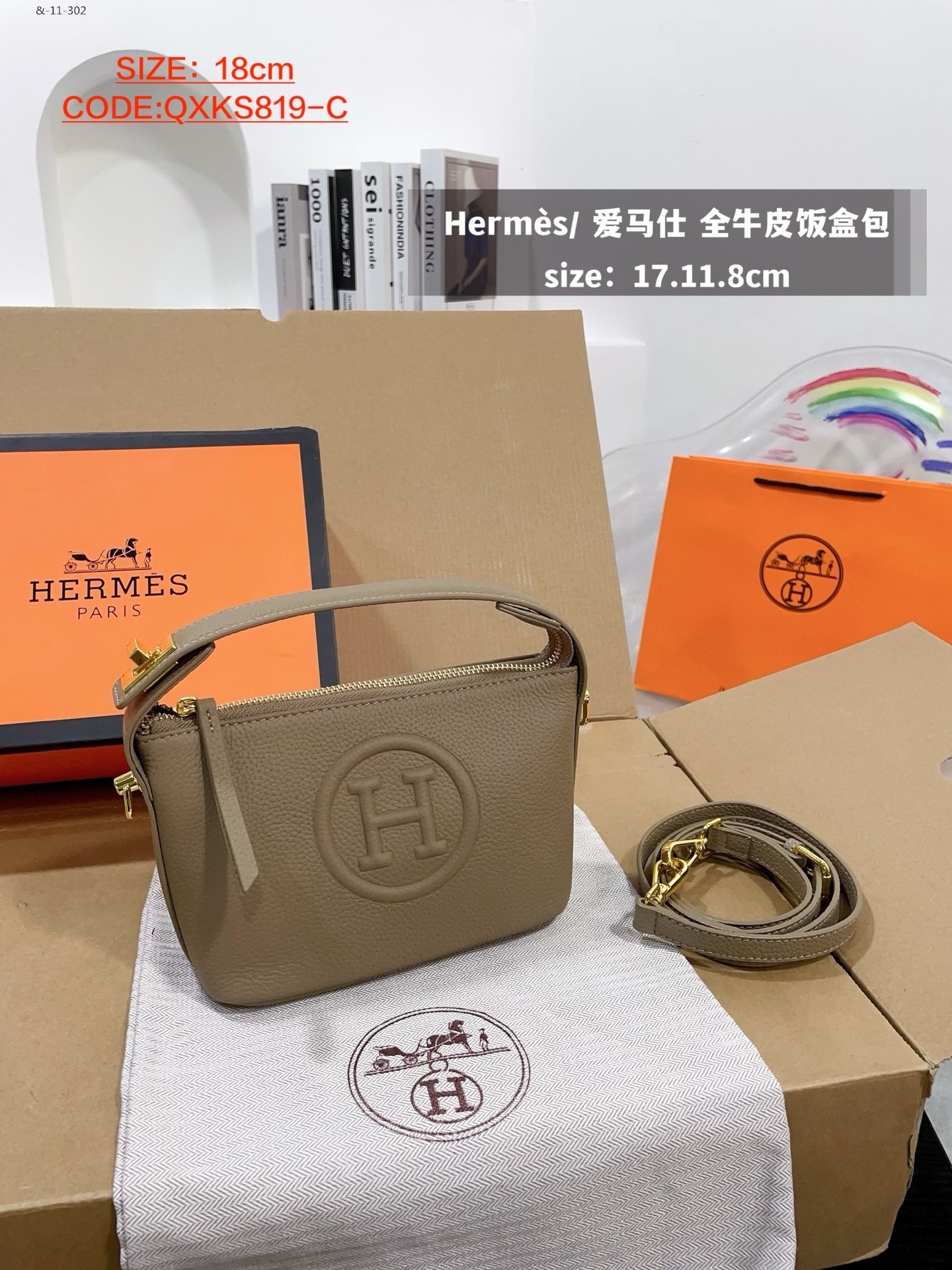 HERMES $59 gallery