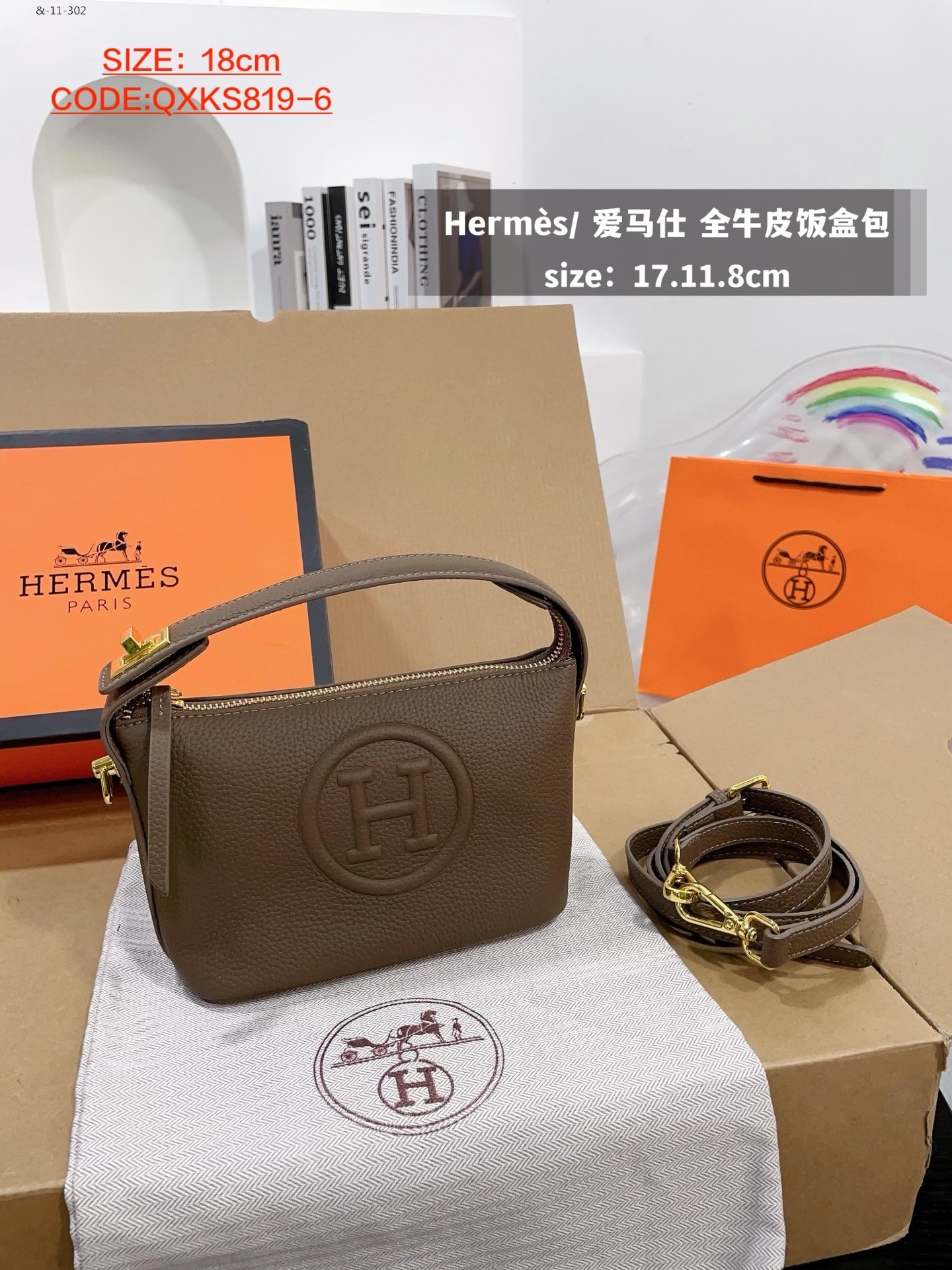 HERMES $59 gallery