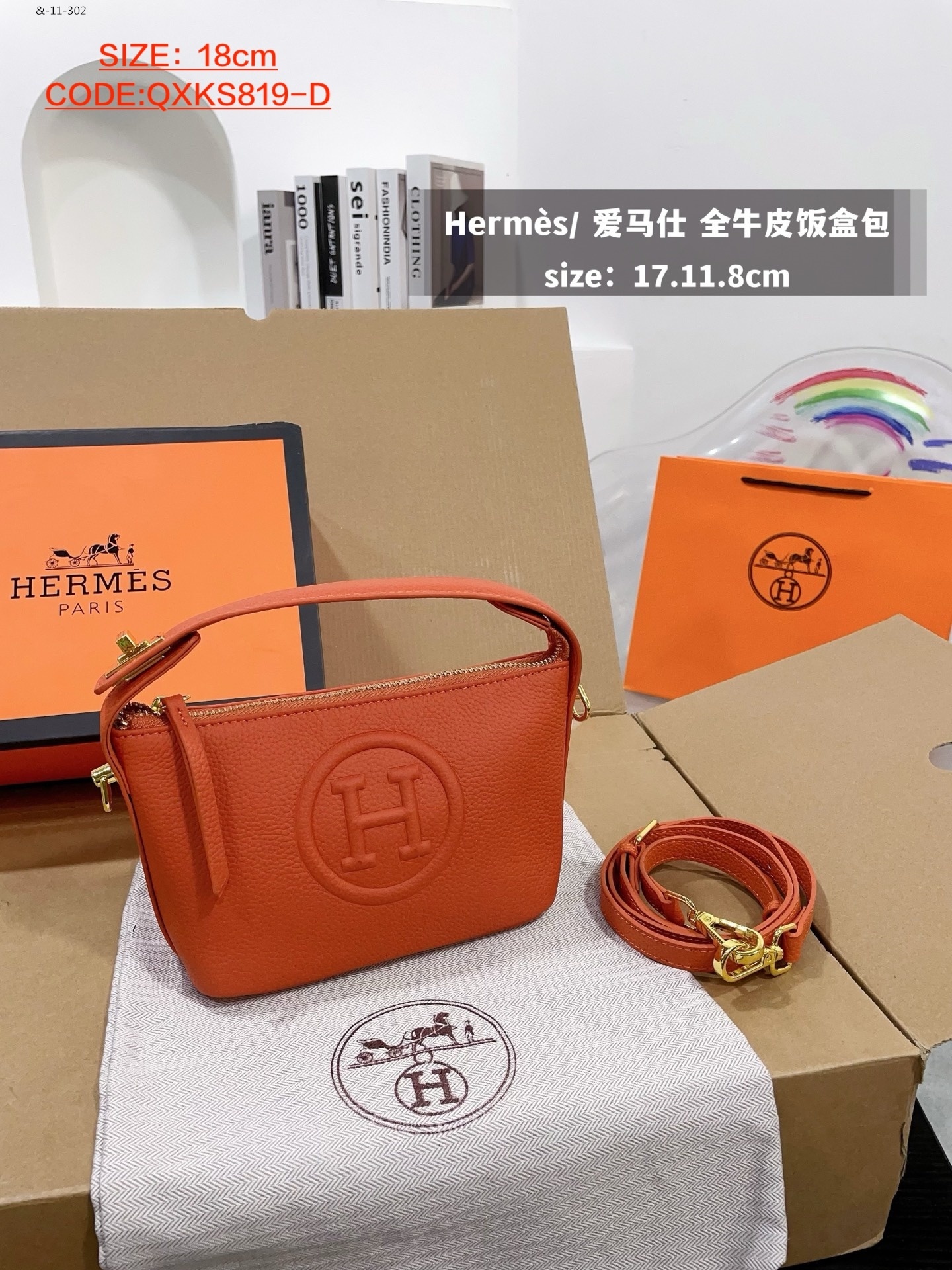 HERMES $59 gallery