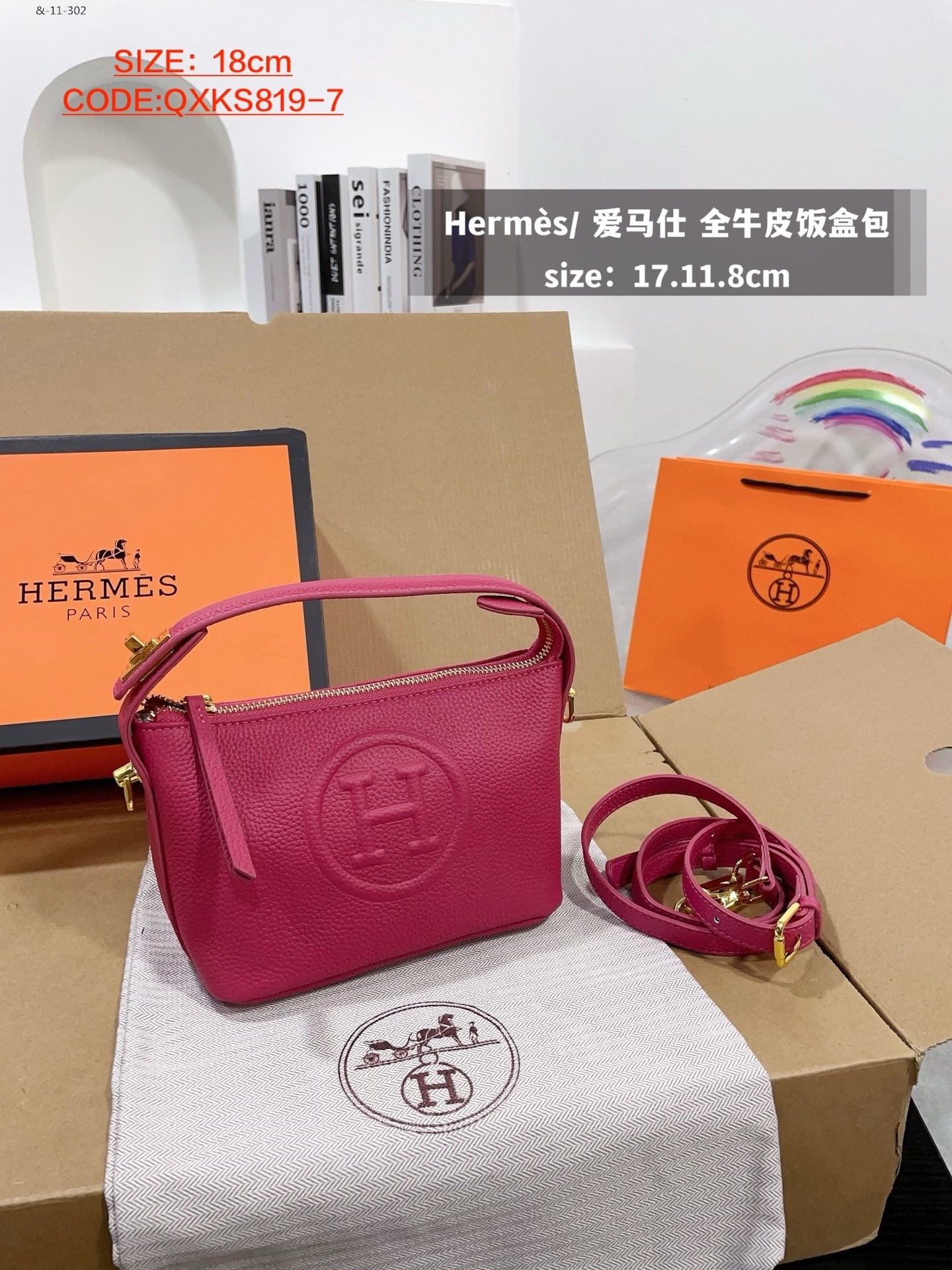 HERMES $59 gallery