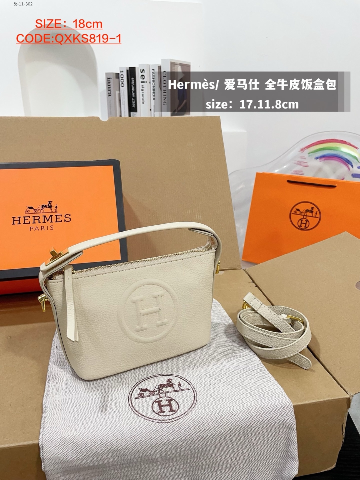 HERMES $59 gallery