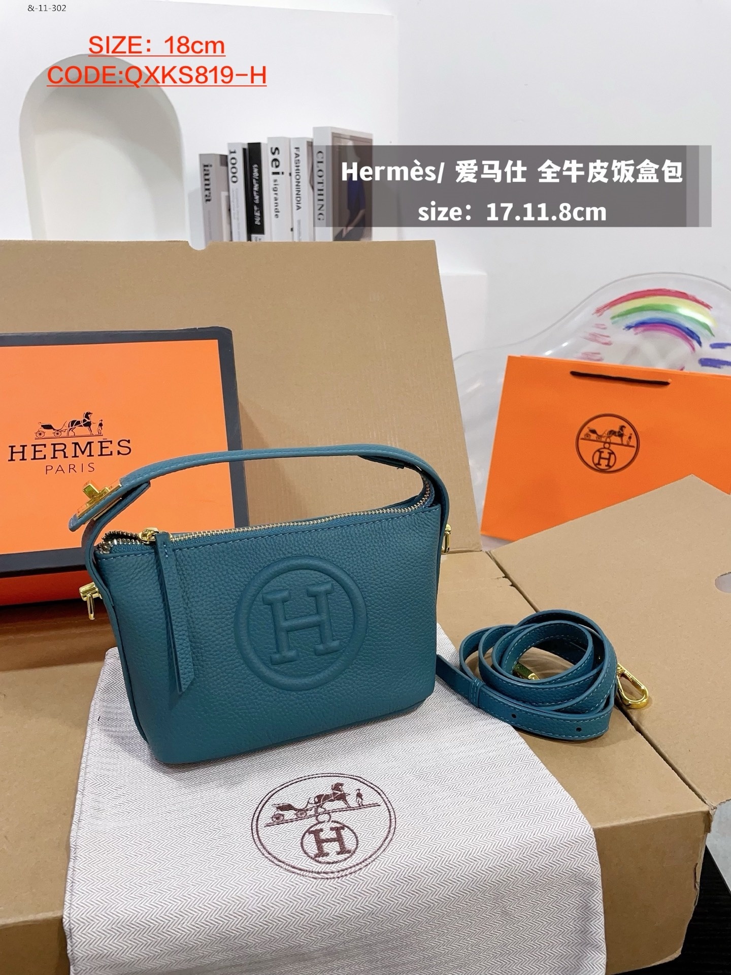 HERMES $59 gallery