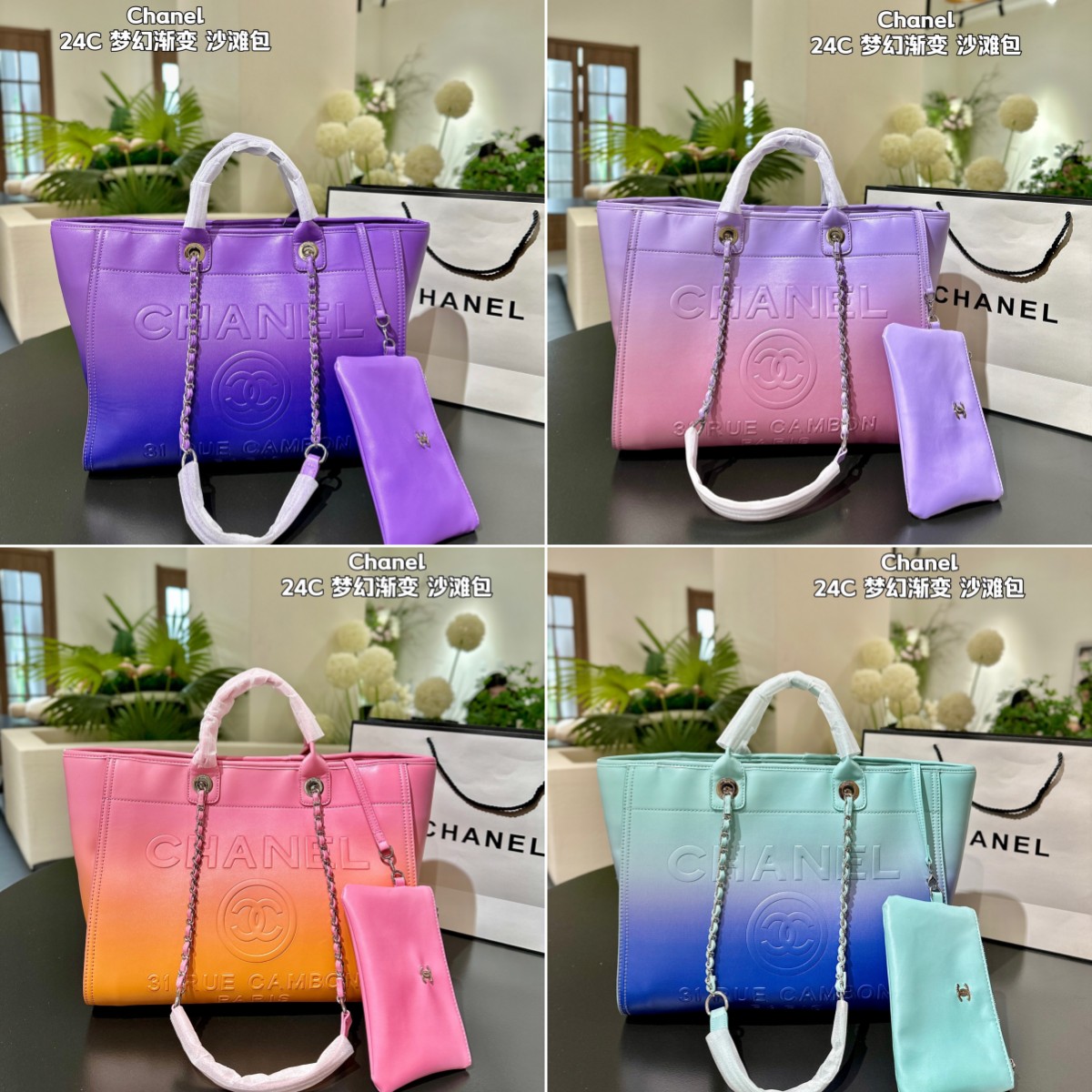 CHANEL $62 gallery