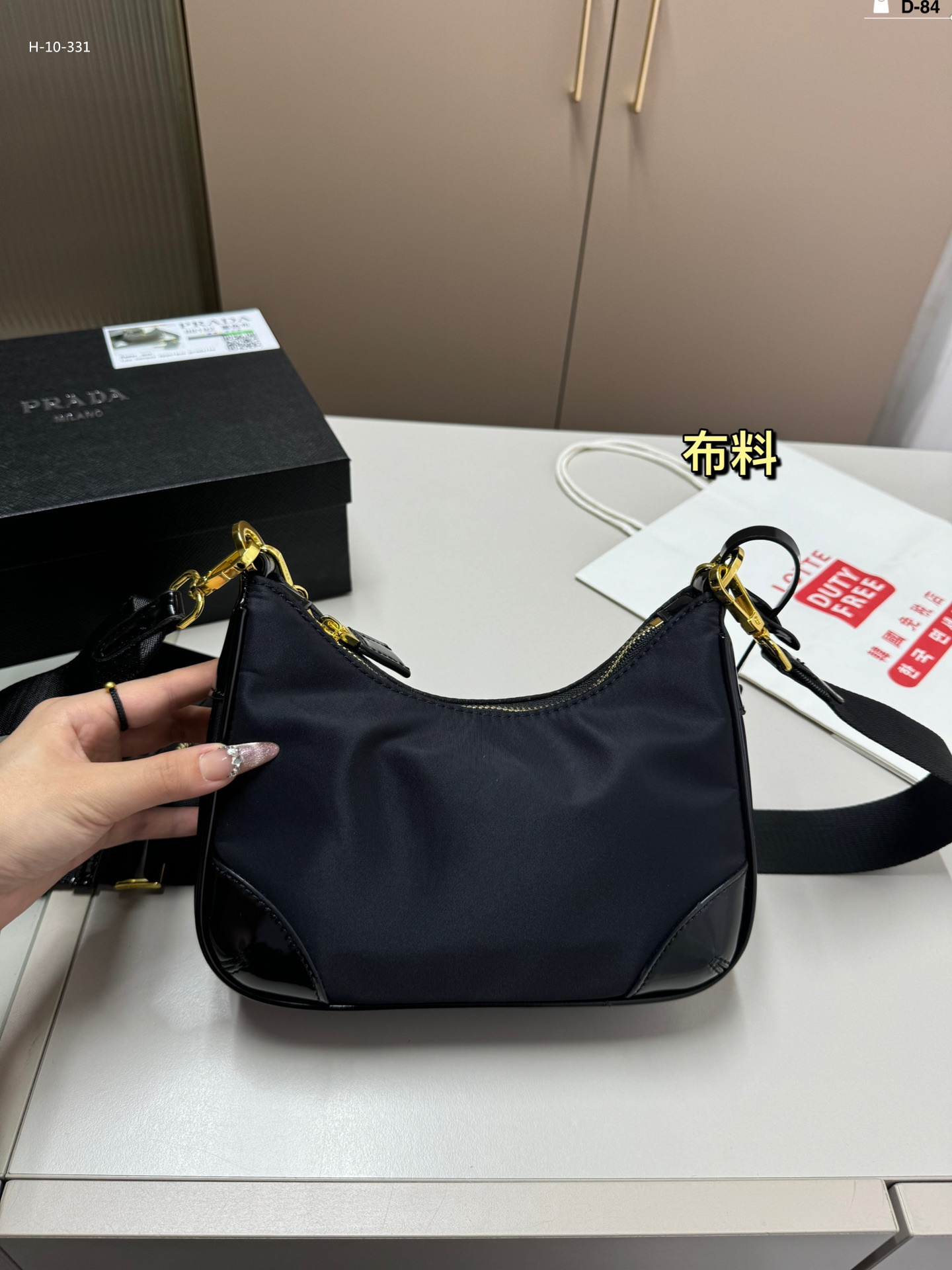 PRADA $59 gallery