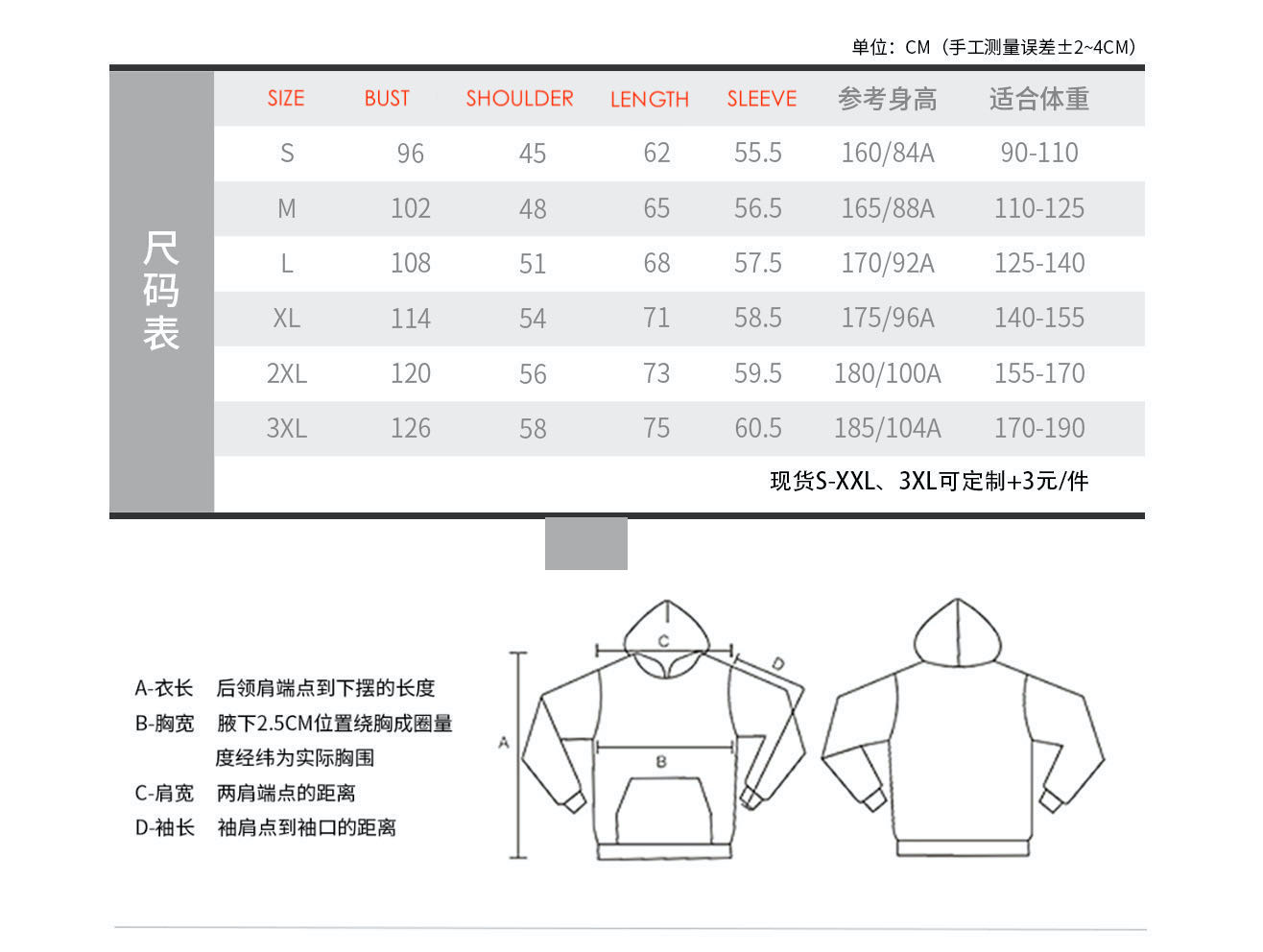 SUPREME $39 gallery