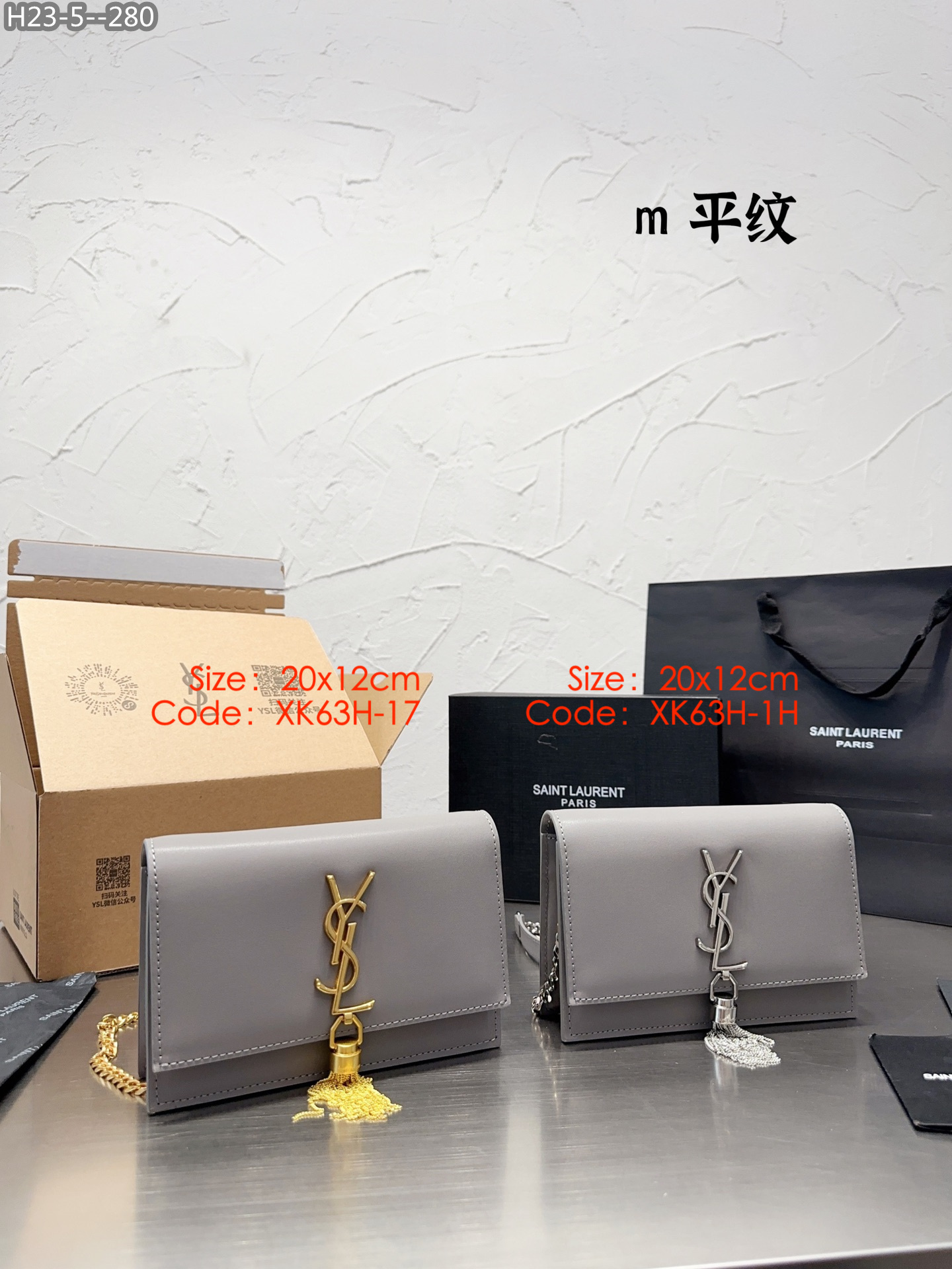 YSL $69 gallery