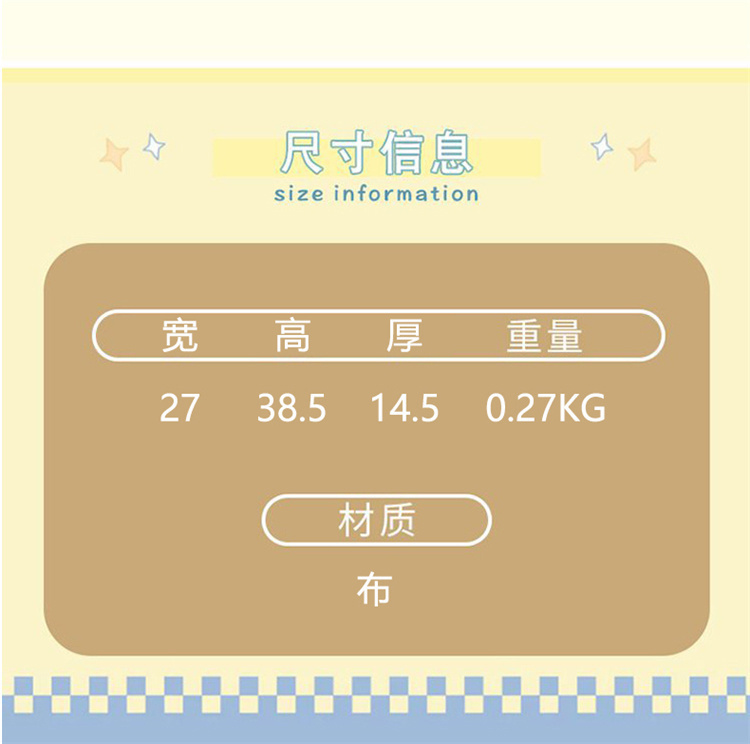 DN9234#SIZE38.5*14.5*27CM gallery