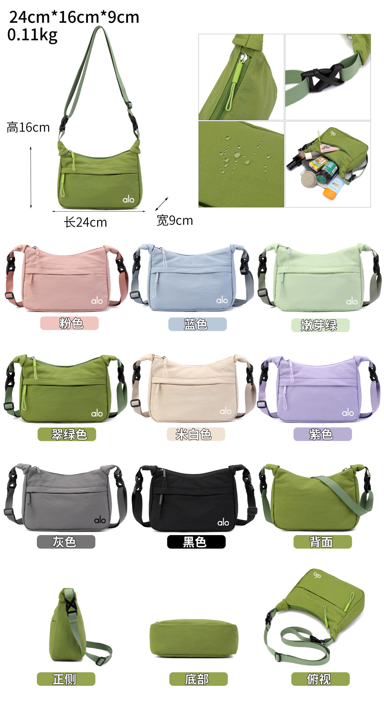 EA9087#SIZE:24*9*16CM gallery