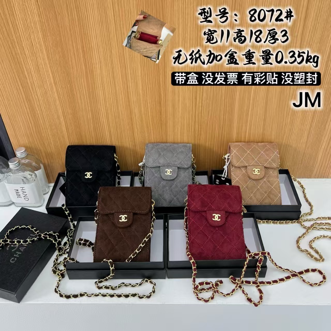 EC80723# SIZE:11*18*3CM gallery