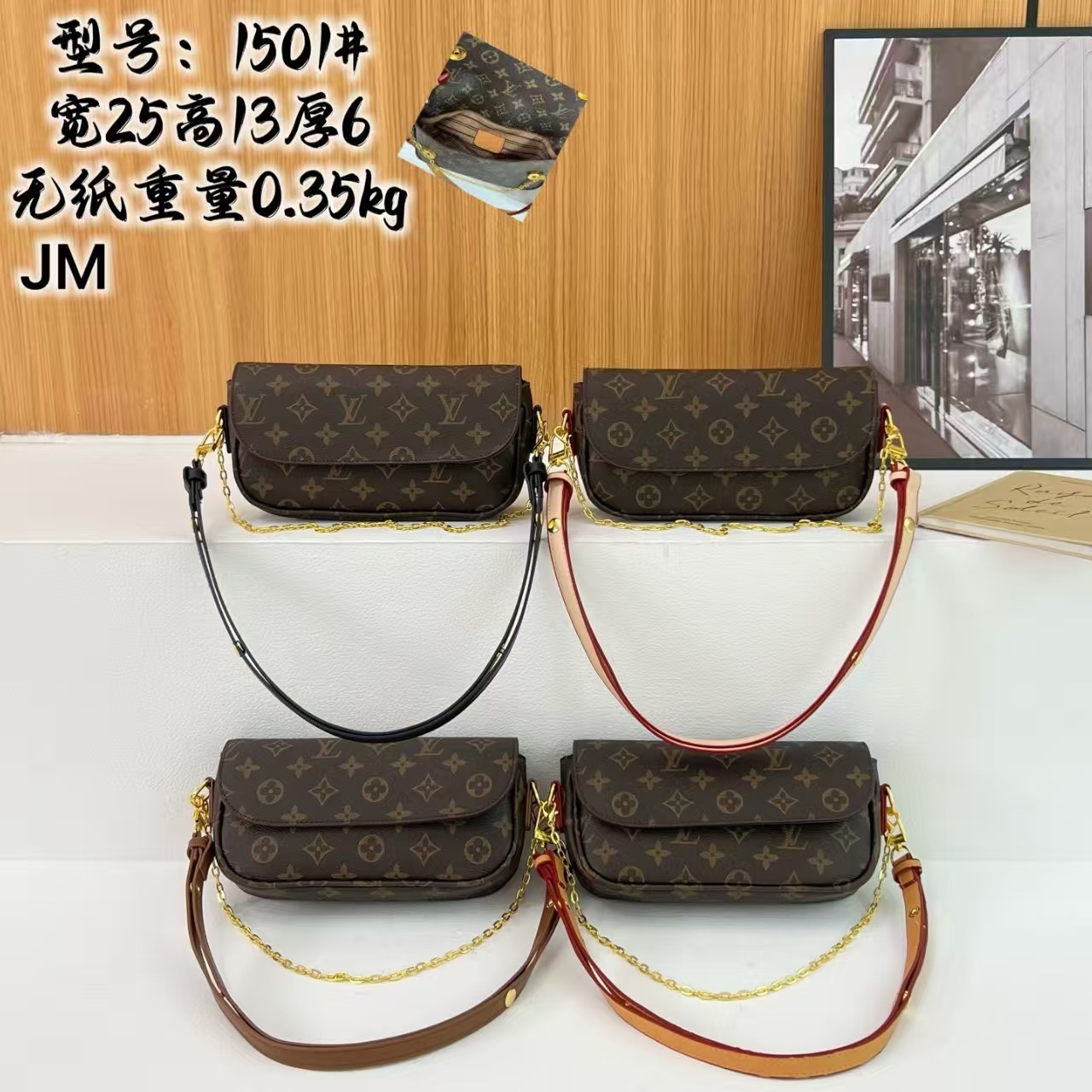 EL1501#  SIZE:25*13*6CM gallery