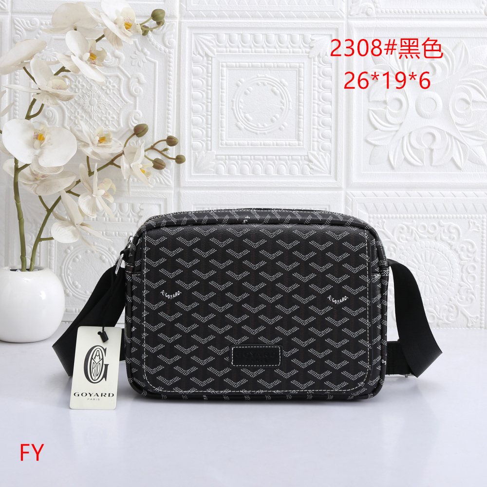 KG2308#SIZE:26*19*6CM  50 gallery