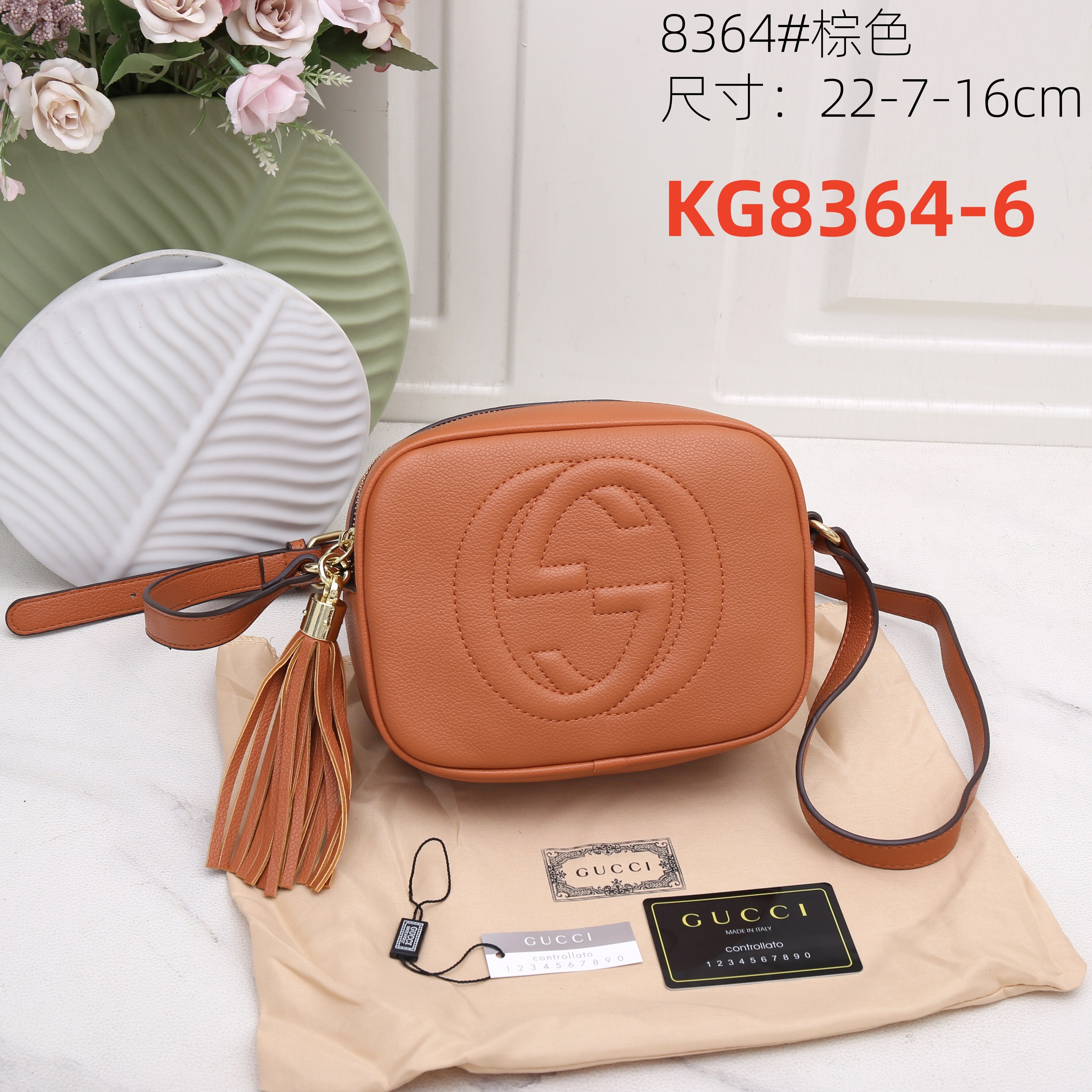 KG8364#SIZE:22*7*16CM 50 gallery