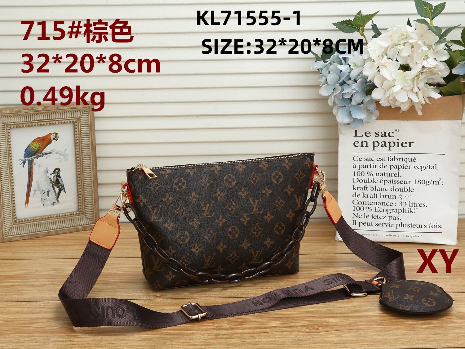 KL71555  SIZE:32*20*8CM gallery