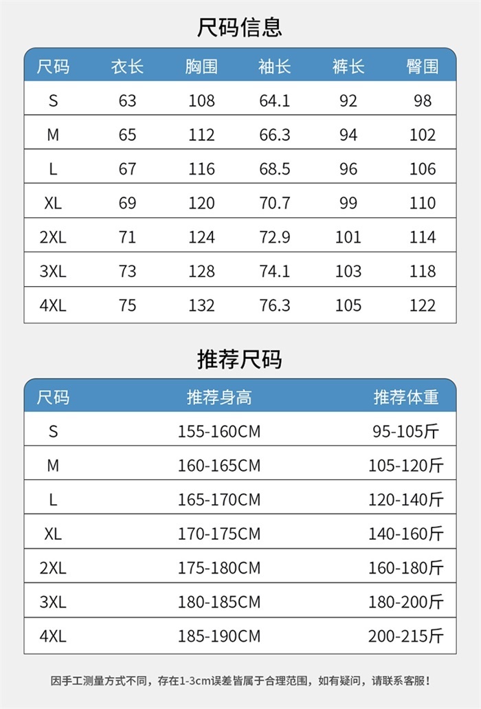 LA6180  SIZE:S--4XL gallery