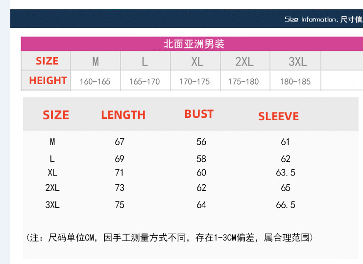 LT3227 SIZE:M--XXXL gallery