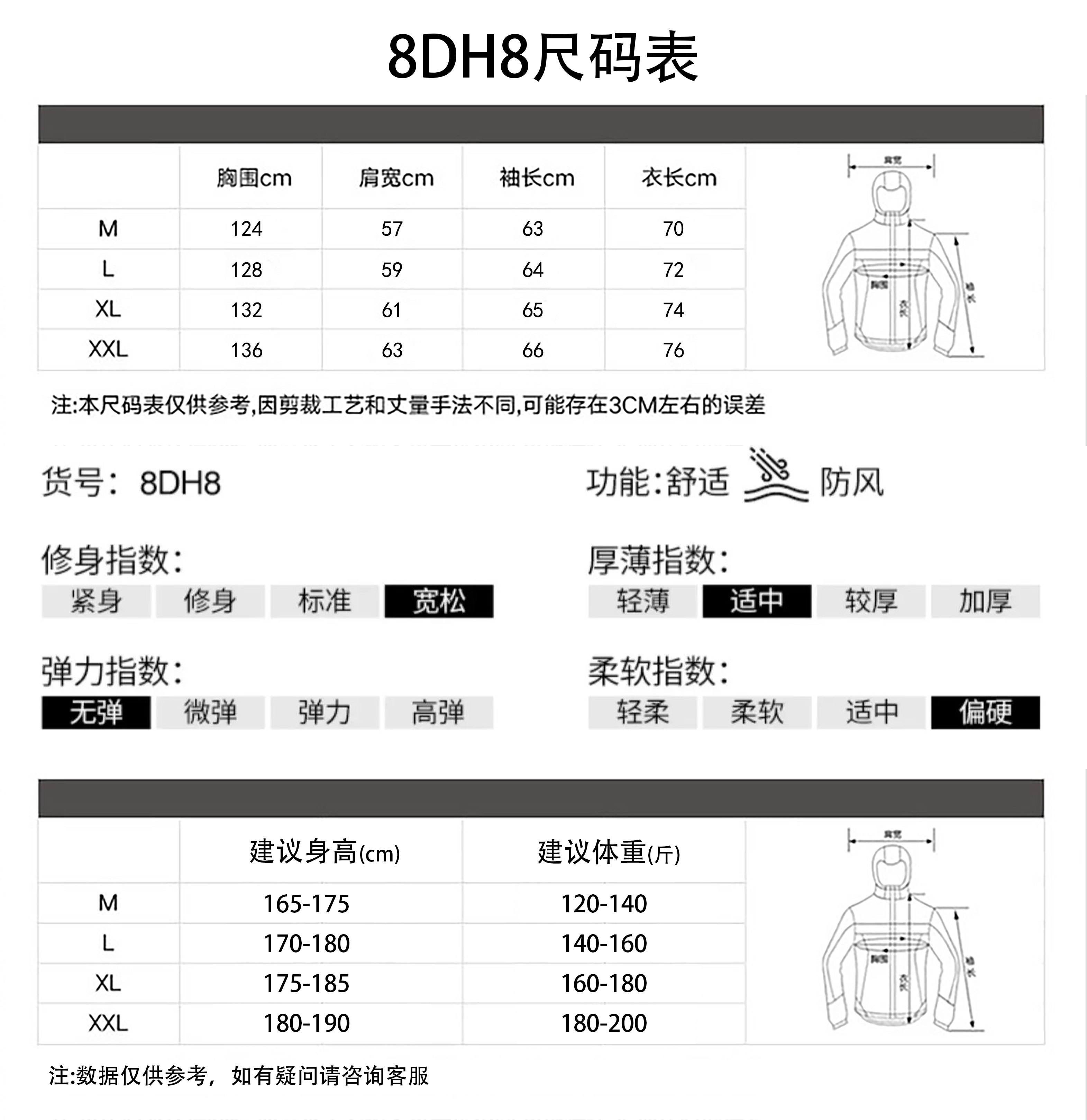 LT8DH8  SIZE:M--XXL gallery