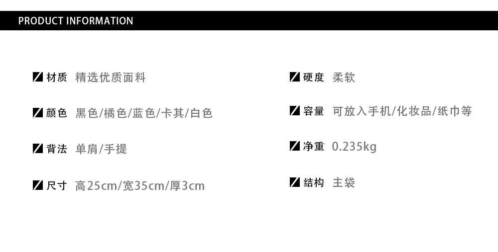 WA18265  SIZE:25*35*3CM gallery