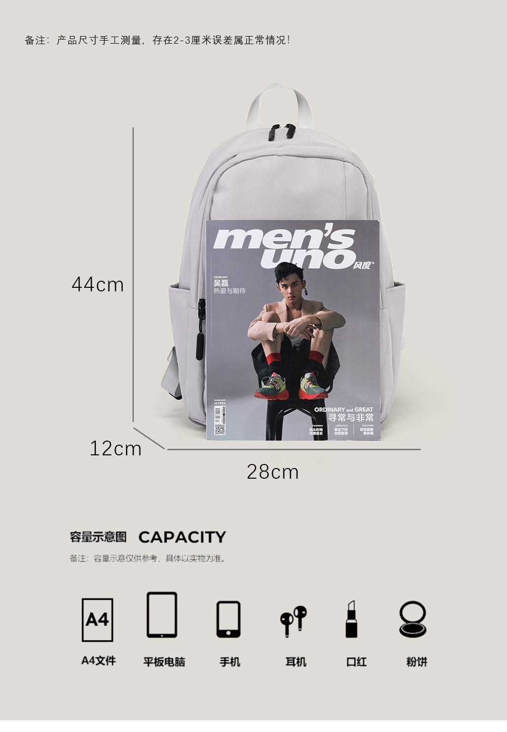 WA25877 SIZE:44*28*12CM gallery