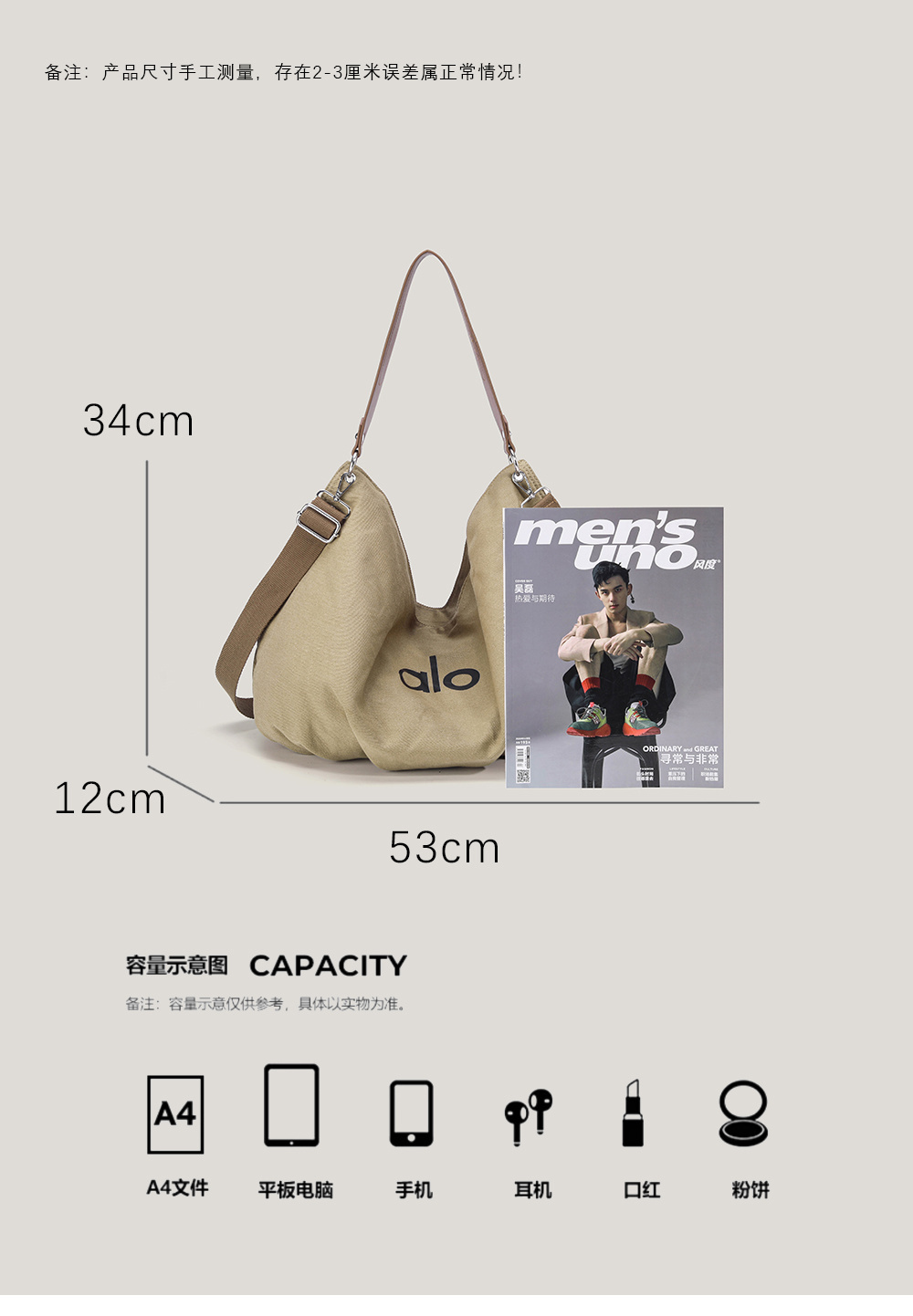 WA37355  SIZE:53*12*34CM gallery