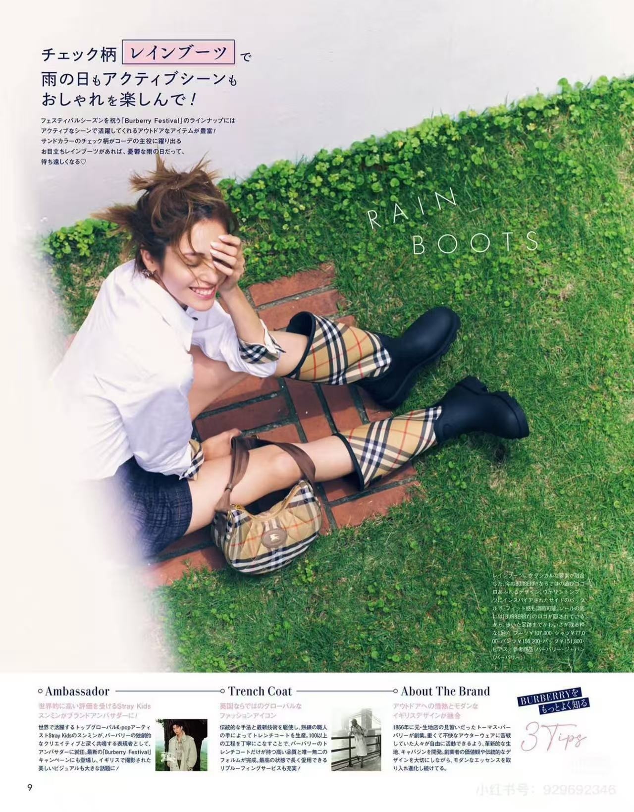 WB18573  SIZE:35--40 gallery