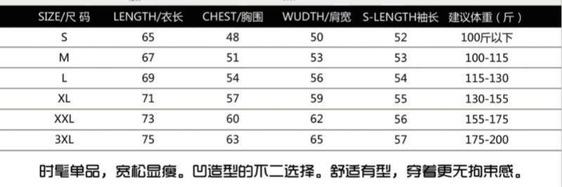 WG12414  SIZE:S--XXXL gallery