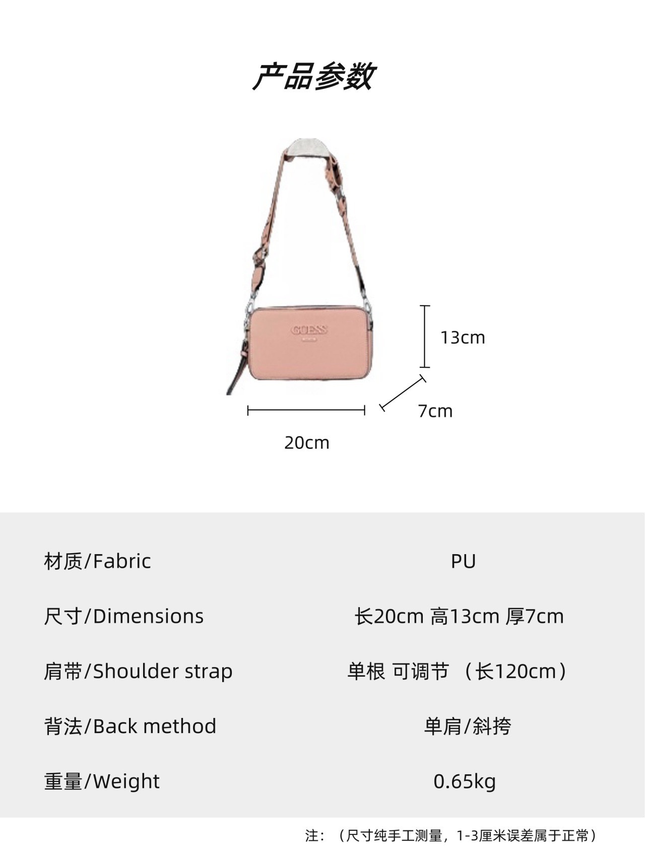 Product Image Gallery