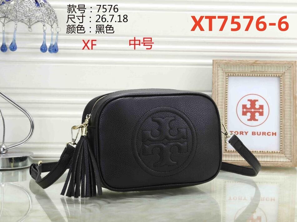 XT7576#SIZE:26*7*18CM gallery