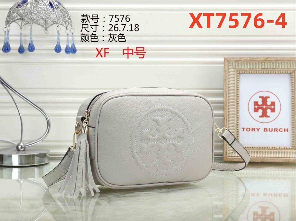 XT7576#SIZE:26*7*18CM gallery