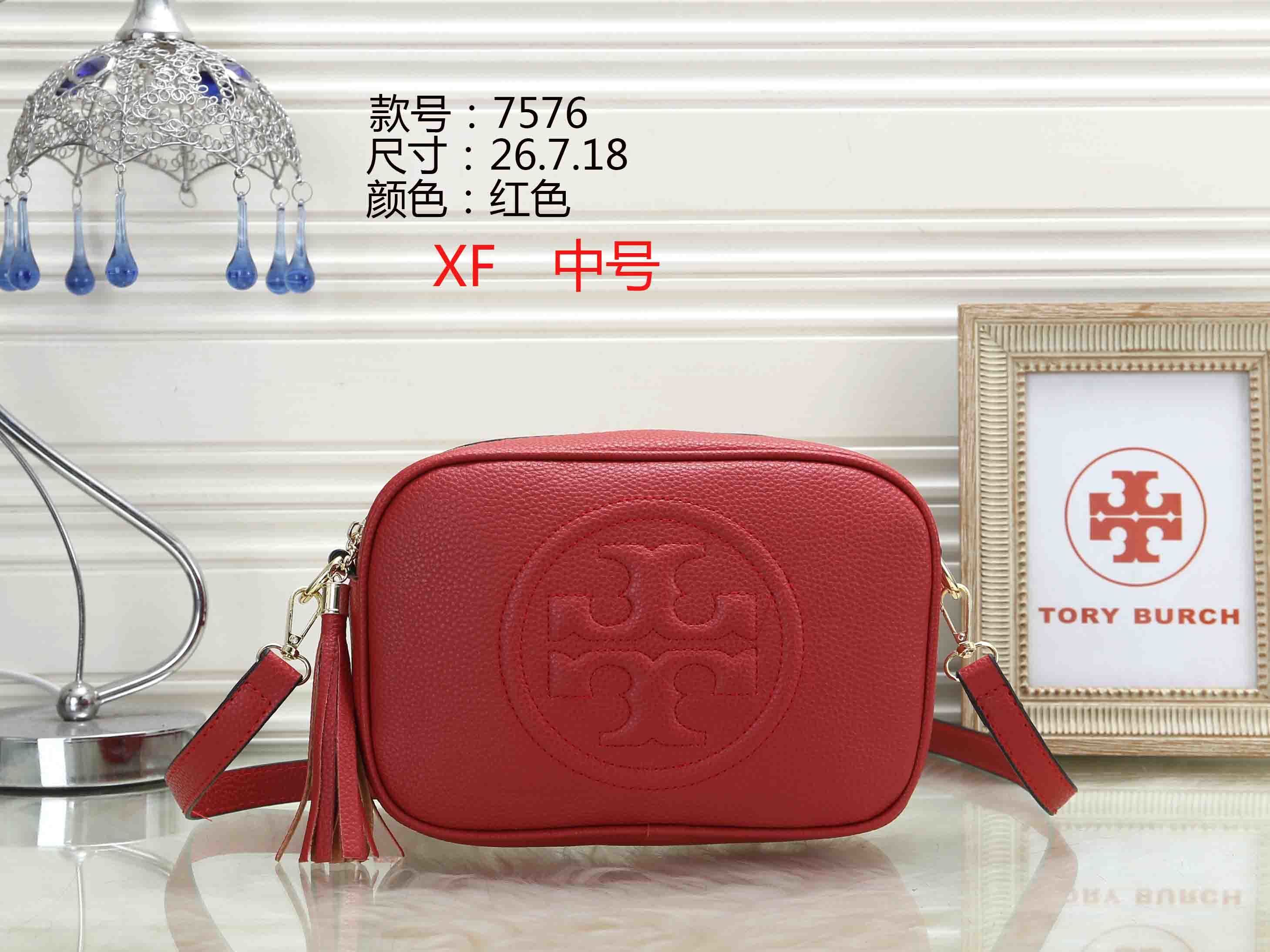 XT7576#SIZE:26*7*18CM gallery